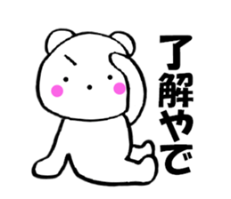 Large letters kansai dialect bear 4 sticker #11649812