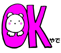 Large letters kansai dialect bear 4 sticker #11649814