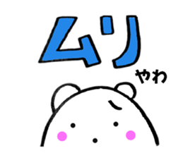 Large letters kansai dialect bear 4 sticker #11649815