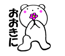 Large letters kansai dialect bear 4 sticker #11649817