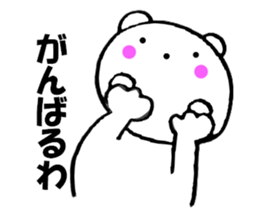 Large letters kansai dialect bear 4 sticker #11649820