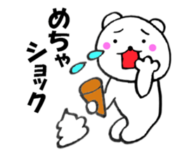 Large letters kansai dialect bear 4 sticker #11649823