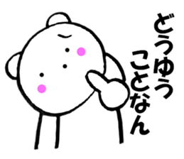 Large letters kansai dialect bear 4 sticker #11649824