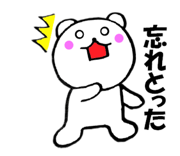 Large letters kansai dialect bear 4 sticker #11649825