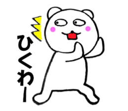 Large letters kansai dialect bear 4 sticker #11649829