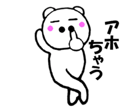 Large letters kansai dialect bear 4 sticker #11649830