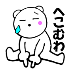 Large letters kansai dialect bear 4 sticker #11649833