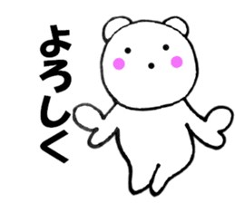 Large letters kansai dialect bear 4 sticker #11649834