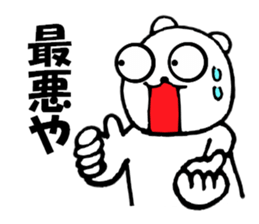 Large letters kansai dialect bear 4 sticker #11649836