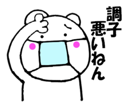 Large letters kansai dialect bear 4 sticker #11649837