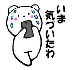 Large letters kansai dialect bear 4 sticker #11649838