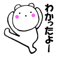 Large letters kansai dialect bear 4 sticker #11649841