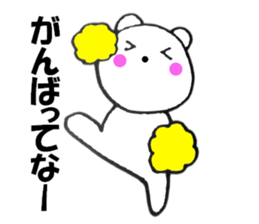 Large letters kansai dialect bear 4 sticker #11649843