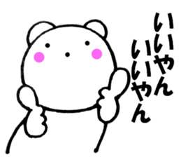 Large letters kansai dialect bear 4 sticker #11649844