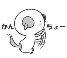 Mogeran Junior sticker #11649969