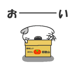 Mogeran Junior sticker #11649989