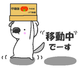 Mogeran Junior sticker #11649993