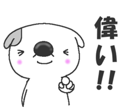 Mogeran Junior sticker #11649996