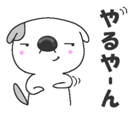 Mogeran Junior sticker #11649997