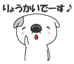 Mogeran Junior sticker #11650002