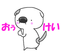 Mogeran Junior sticker #11650003