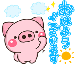 KEIGO BUTA sticker #11650168