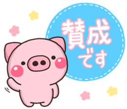 KEIGO BUTA sticker #11650175