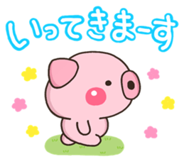 KEIGO BUTA sticker #11650176