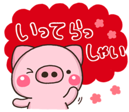 KEIGO BUTA sticker #11650177