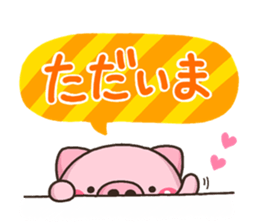 KEIGO BUTA sticker #11650178