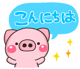 KEIGO BUTA sticker #11650180