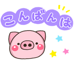 KEIGO BUTA sticker #11650181