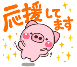 KEIGO BUTA sticker #11650182