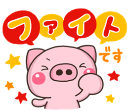 KEIGO BUTA sticker #11650183