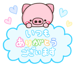 KEIGO BUTA sticker #11650185