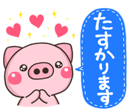KEIGO BUTA sticker #11650187