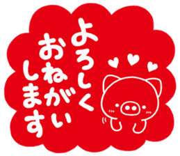 KEIGO BUTA sticker #11650188