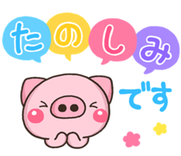 KEIGO BUTA sticker #11650189