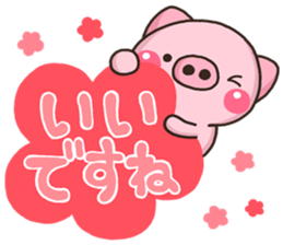 KEIGO BUTA sticker #11650190