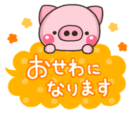 KEIGO BUTA sticker #11650192