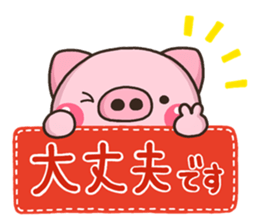 KEIGO BUTA sticker #11650197