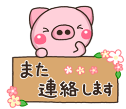KEIGO BUTA sticker #11650206