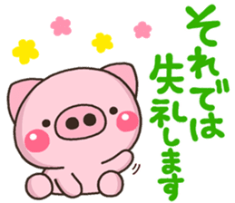 KEIGO BUTA sticker #11650207