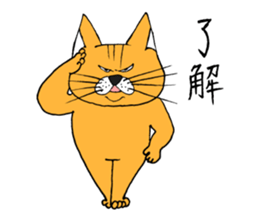 Chivalrous spirit cat sticker #11650248
