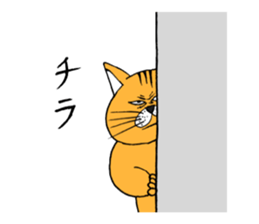 Chivalrous spirit cat sticker #11650252