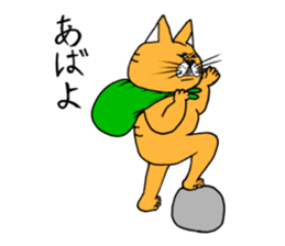 Chivalrous spirit cat sticker #11650255