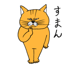 Chivalrous spirit cat sticker #11650268