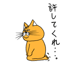 Chivalrous spirit cat sticker #11650269