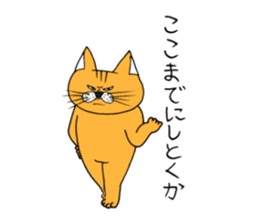 Chivalrous spirit cat sticker #11650270