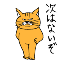 Chivalrous spirit cat sticker #11650271